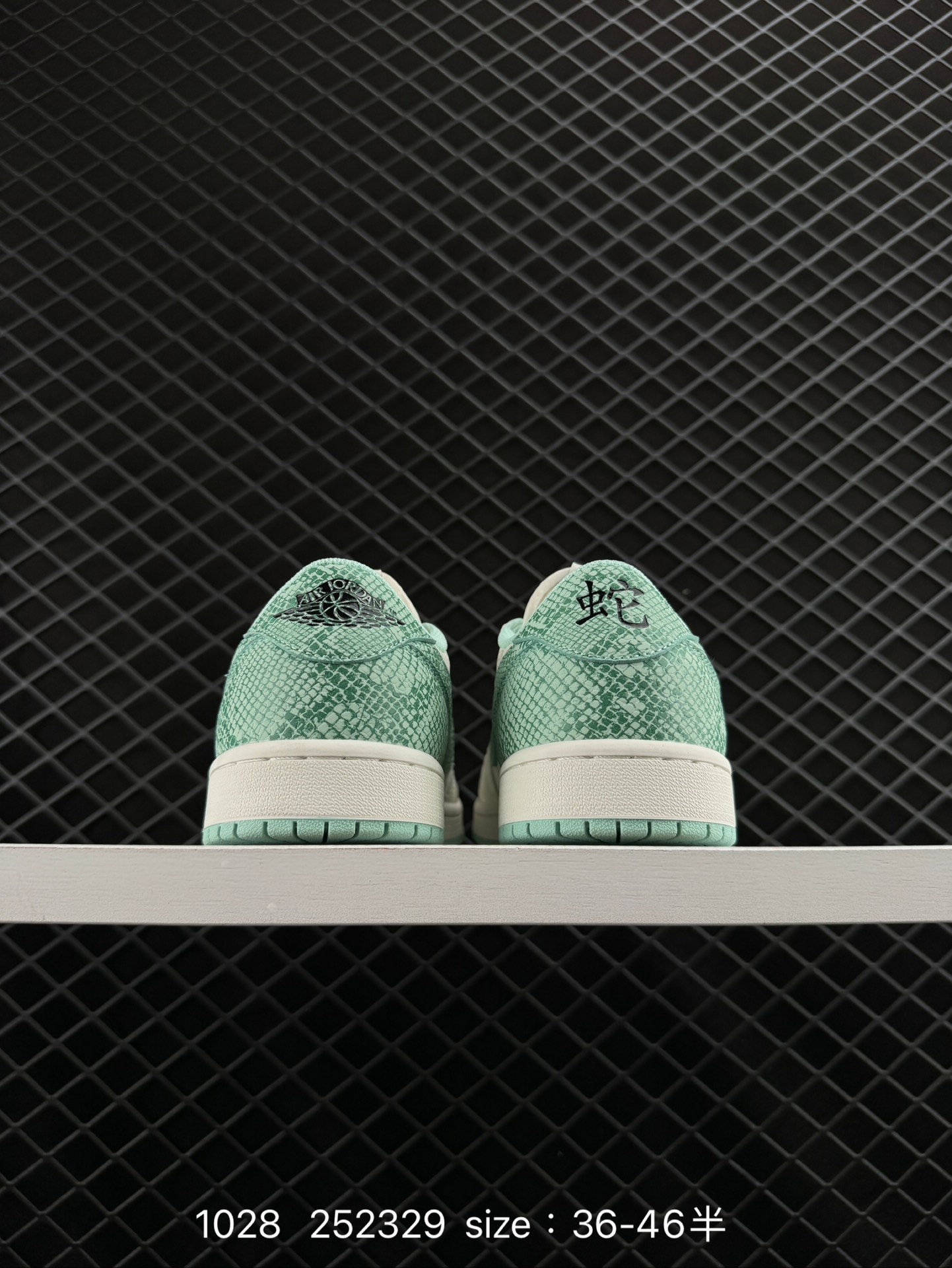 fragment design x Travis Scott x Nike Air Jordan 1 Low OG SP”Black/Green Toe“